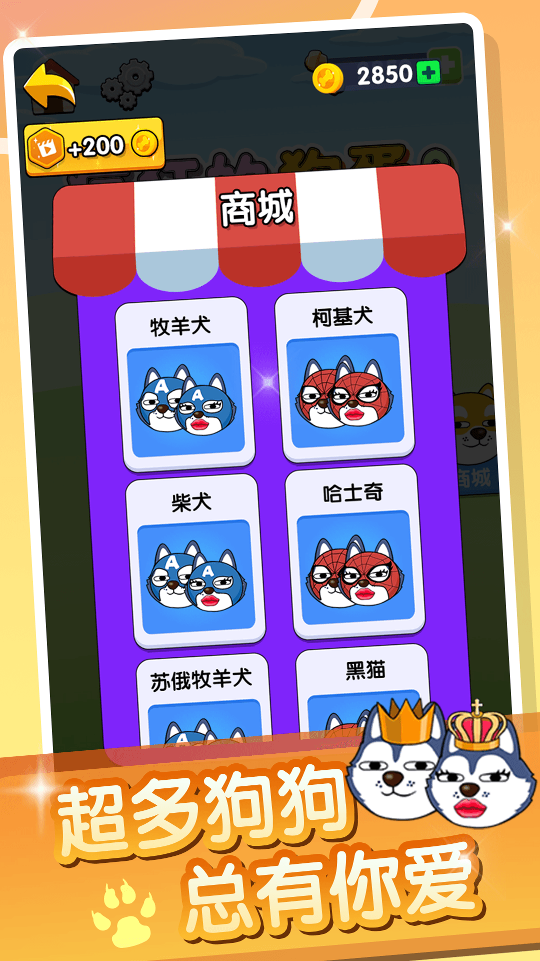 ���Ĺ���2v1.0.1 ��׿��