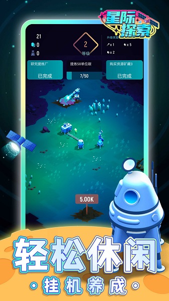 �Ǽ�̽��������v1.1.1 ��׿��