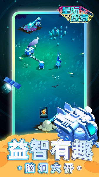 �Ǽ�̽��������v1.1.1 ��׿��