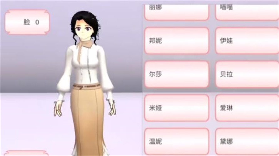ӣ��У԰����17���·���SAKURA SchoolSimulator��v1.040.97 ��׿���°�