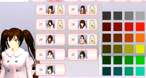 ӣ��У԰����17���·���SAKURA SchoolSimulator��v1.040.97 ��׿���°�