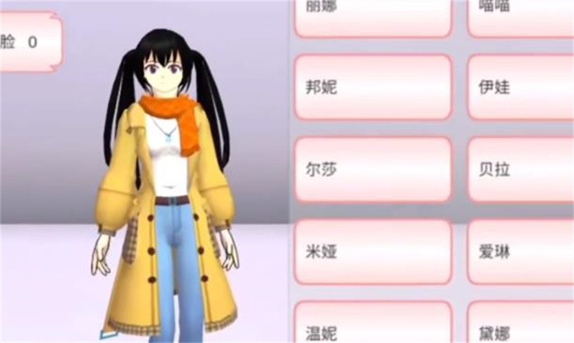 ӣ��У԰����17���·���SAKURA SchoolSimulator��v1.040.97 ��׿���°�