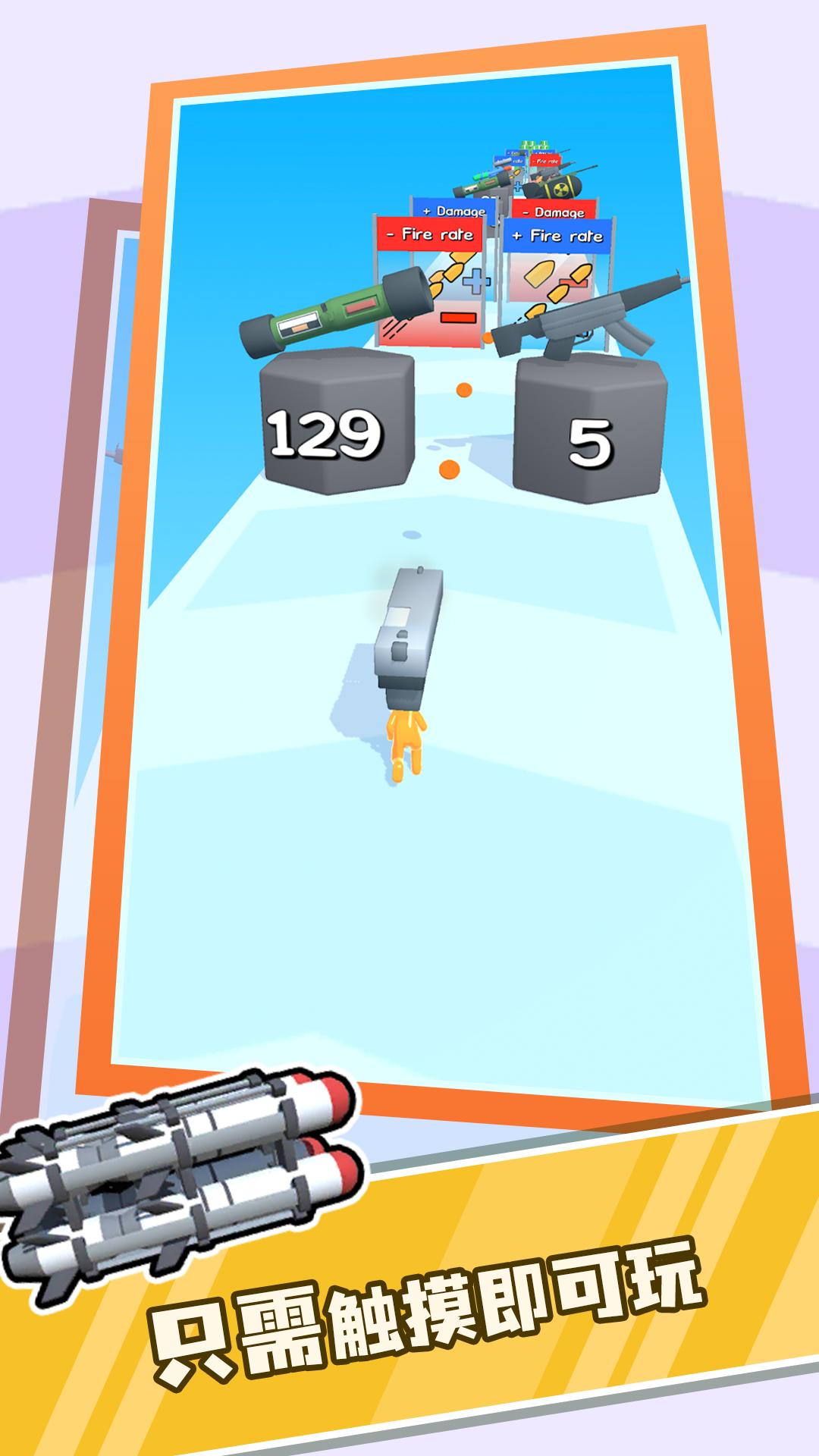 ��������֮·v1.0 ��׿��