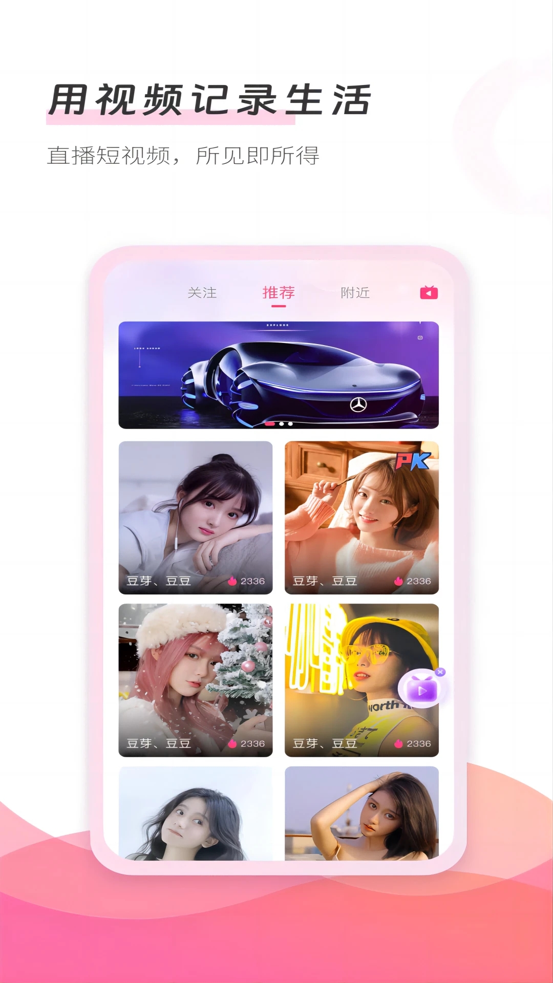 �ڷ�ʢ��v1.7.8 ��׿��