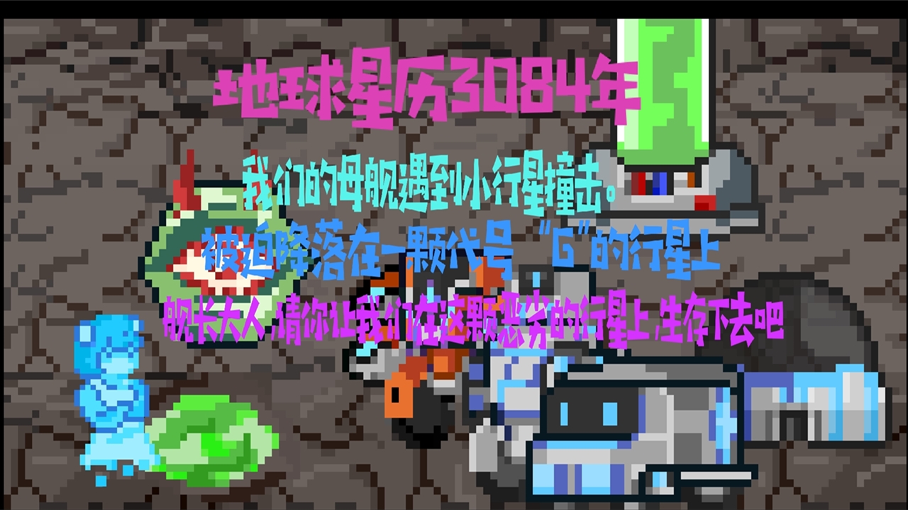 ����֮����Ϸv1.0 ���°�