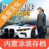 �ֶ���ͣ������������Ϳװ��2024���°�v4.8.12.7 �ٷ�����
