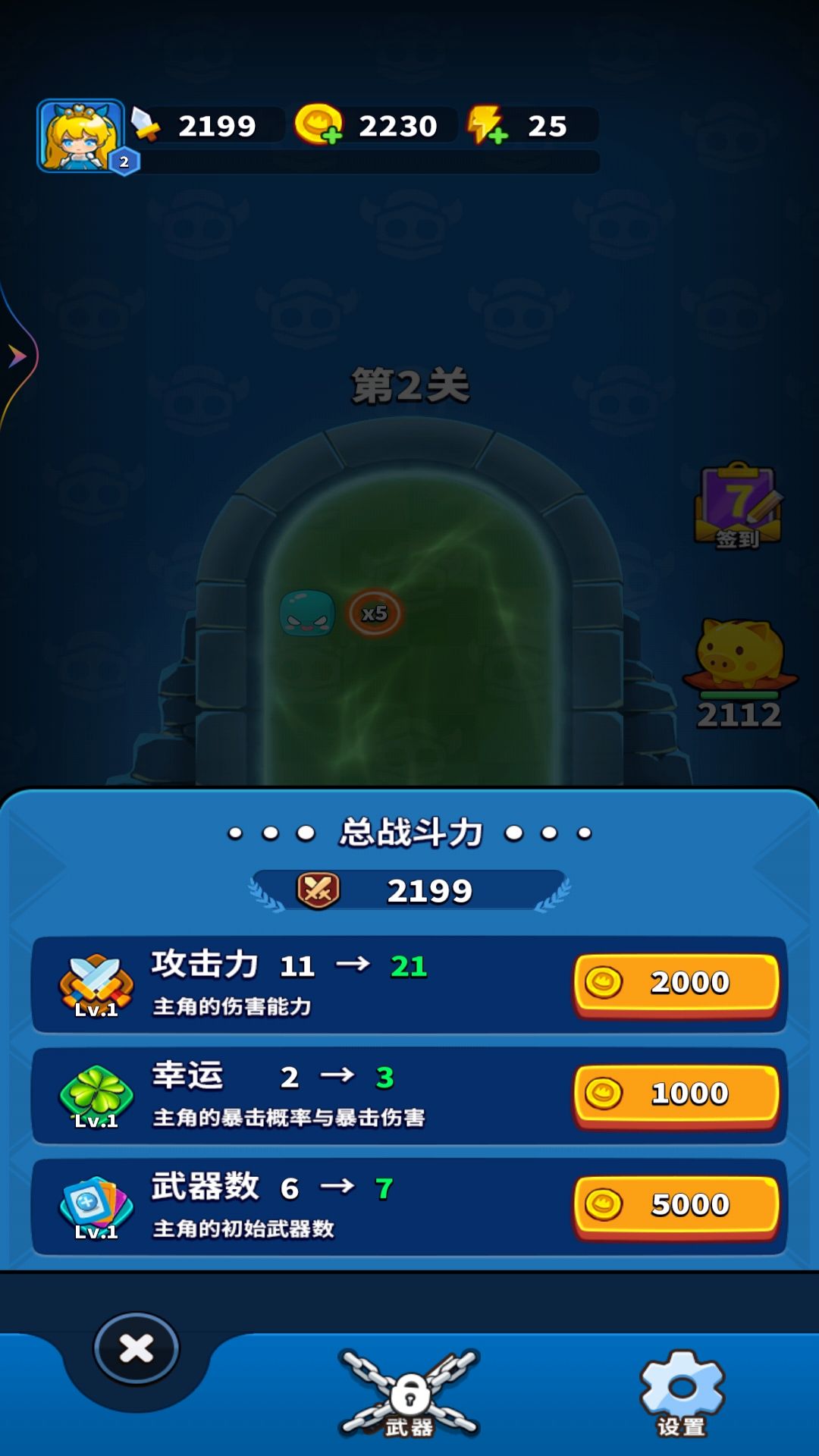 ��������ʦv1.0 ��׿��