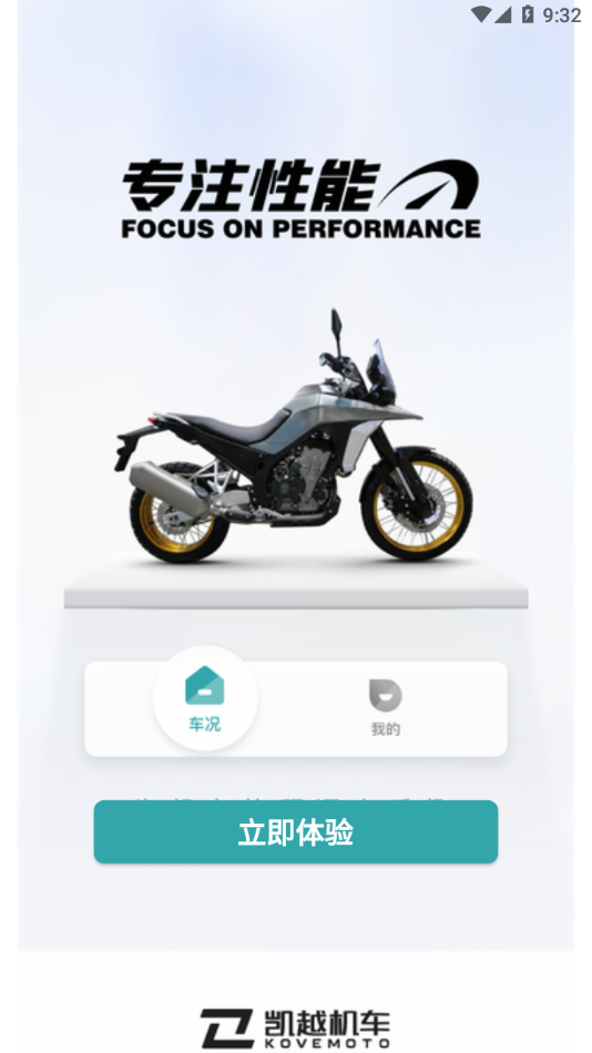 ��忭Խappv1.0.4 ���°�