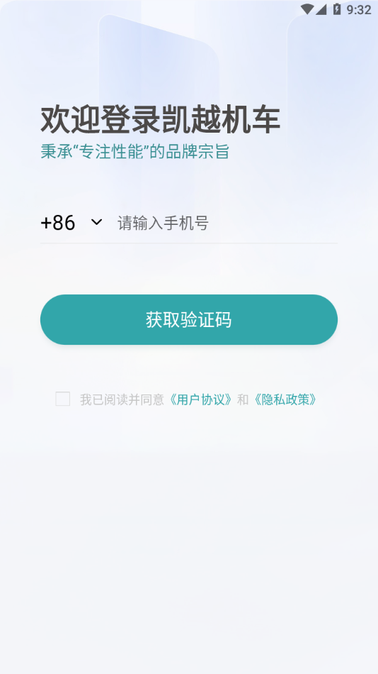 ��忭Խappv1.0.4 ���°�