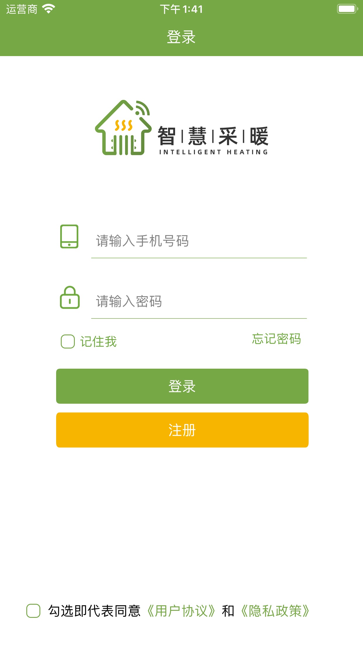 �ǻ۲�ůappv1.0.2 ��׿��