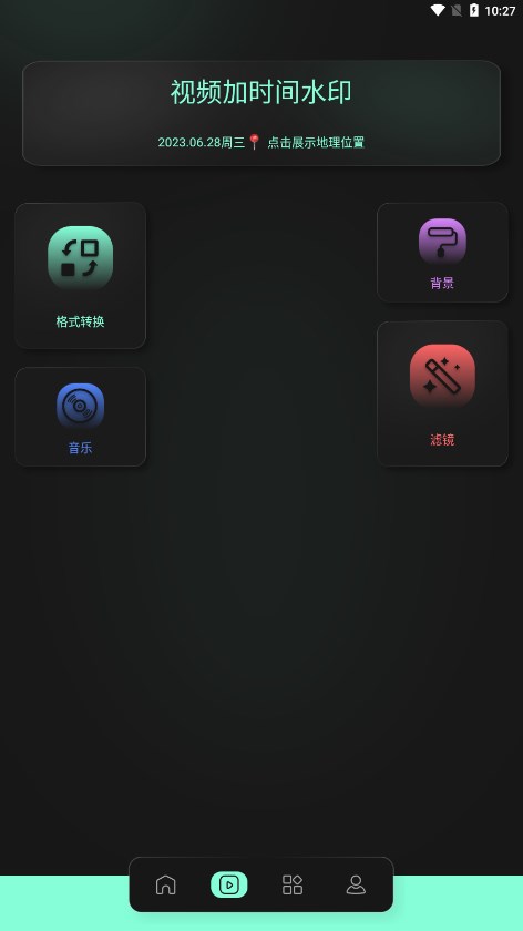 auv����������׿��v1.2 ���°�