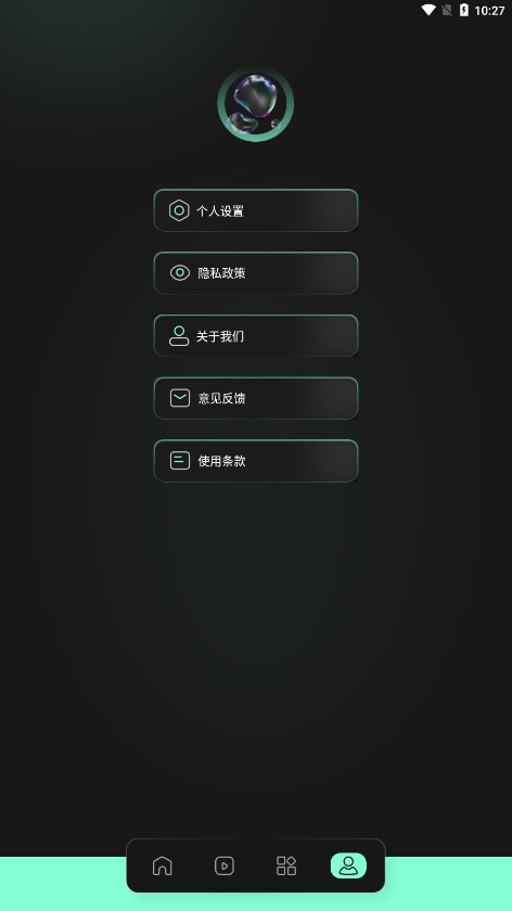 auv����������׿��v1.2 ���°�