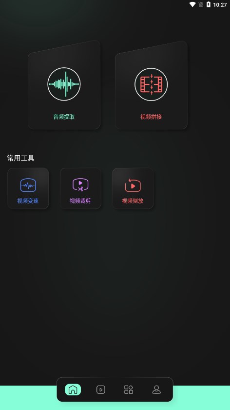auv����������׿��v1.2 ���°�