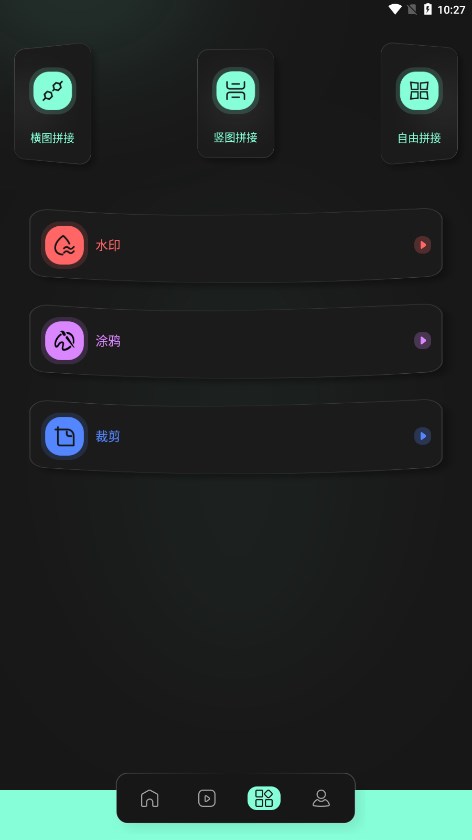 auv����������׿��v1.2 ���°�