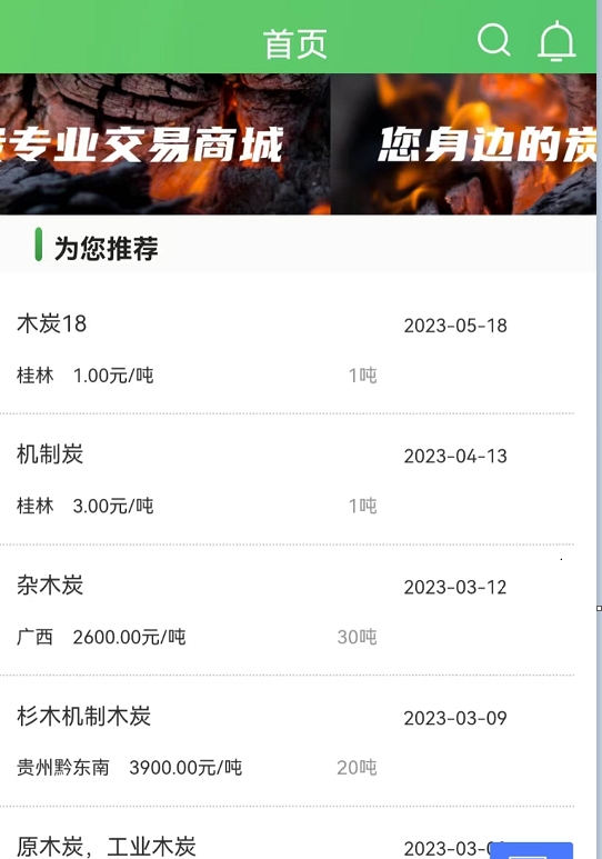 ̿�׹�APPv1.0.3 ���°�