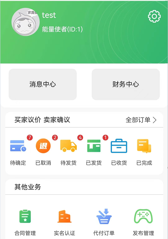 ̿�׹�APPv1.0.3 ���°�
