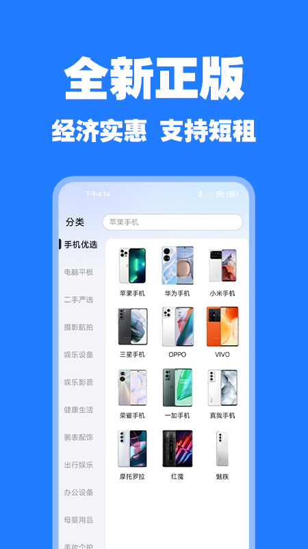 ��������v1.0.4 �ٷ���