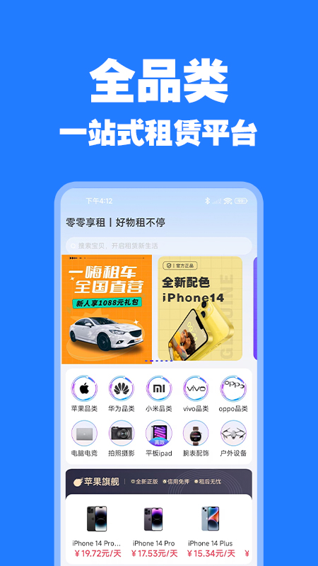 ��������v1.0.4 �ٷ���