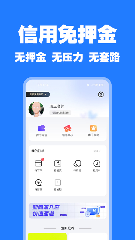 ��������v1.0.4 �ٷ���