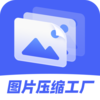 ͼƬѹ������v4.4.3 ���°�