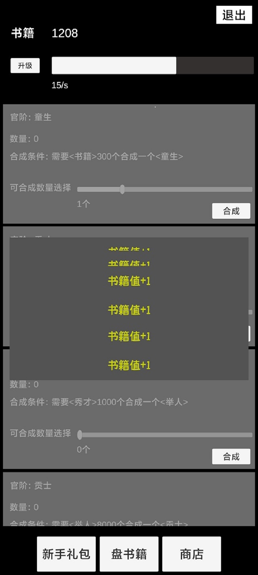 ״Ԫ��Ϯ·v1.0.0 ��׿��