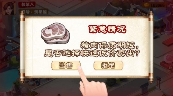 �����ӻ���׬Ǯ��v1.1.114 ��׿��