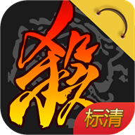 ����ɱ�����v4.1.6 �ٷ���