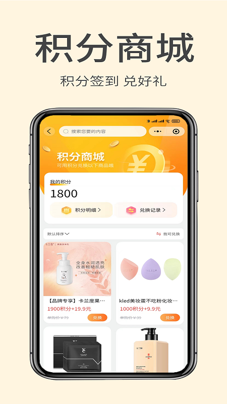 ���ų�Ʒappv4.0.0 ���°�