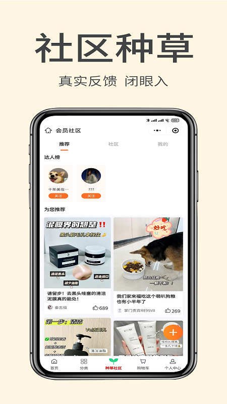 ���ų�Ʒappv4.0.0 ���°�