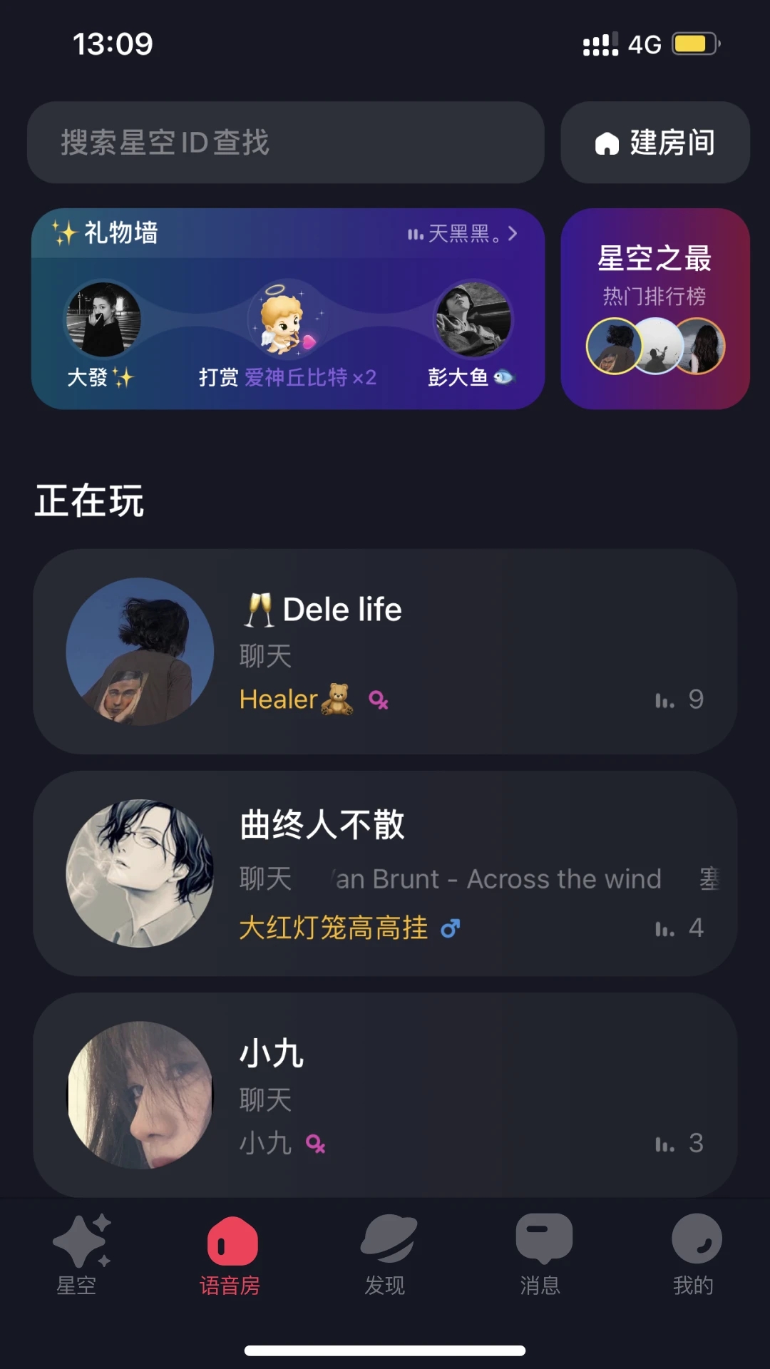 �ǿ�֮��v2.7.11 ��׿��