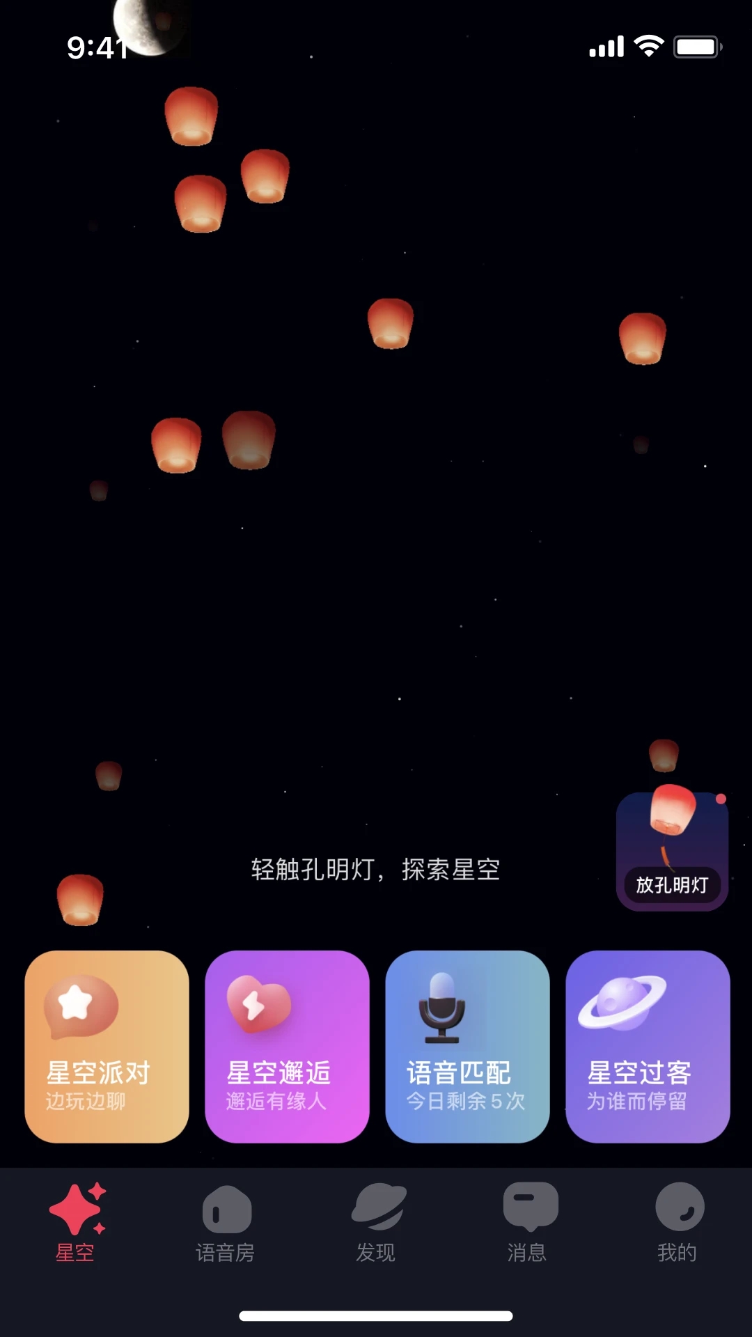 �ǿ�֮��v2.7.11 ��׿��