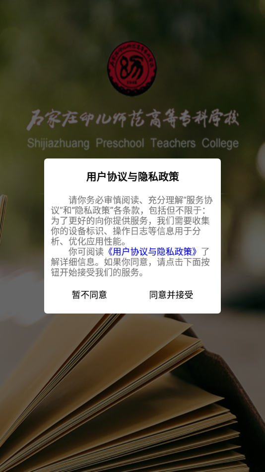 �ǻ���רapp����v1.0.24 ���°�