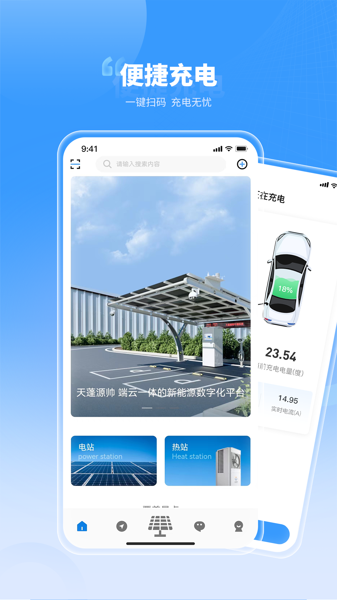 ������appv0.1.25 ���°�