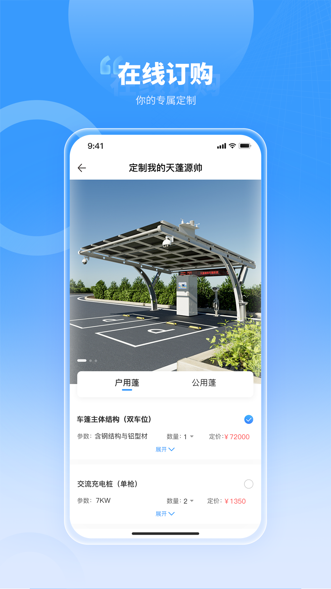 ������appv0.1.25 ���°�