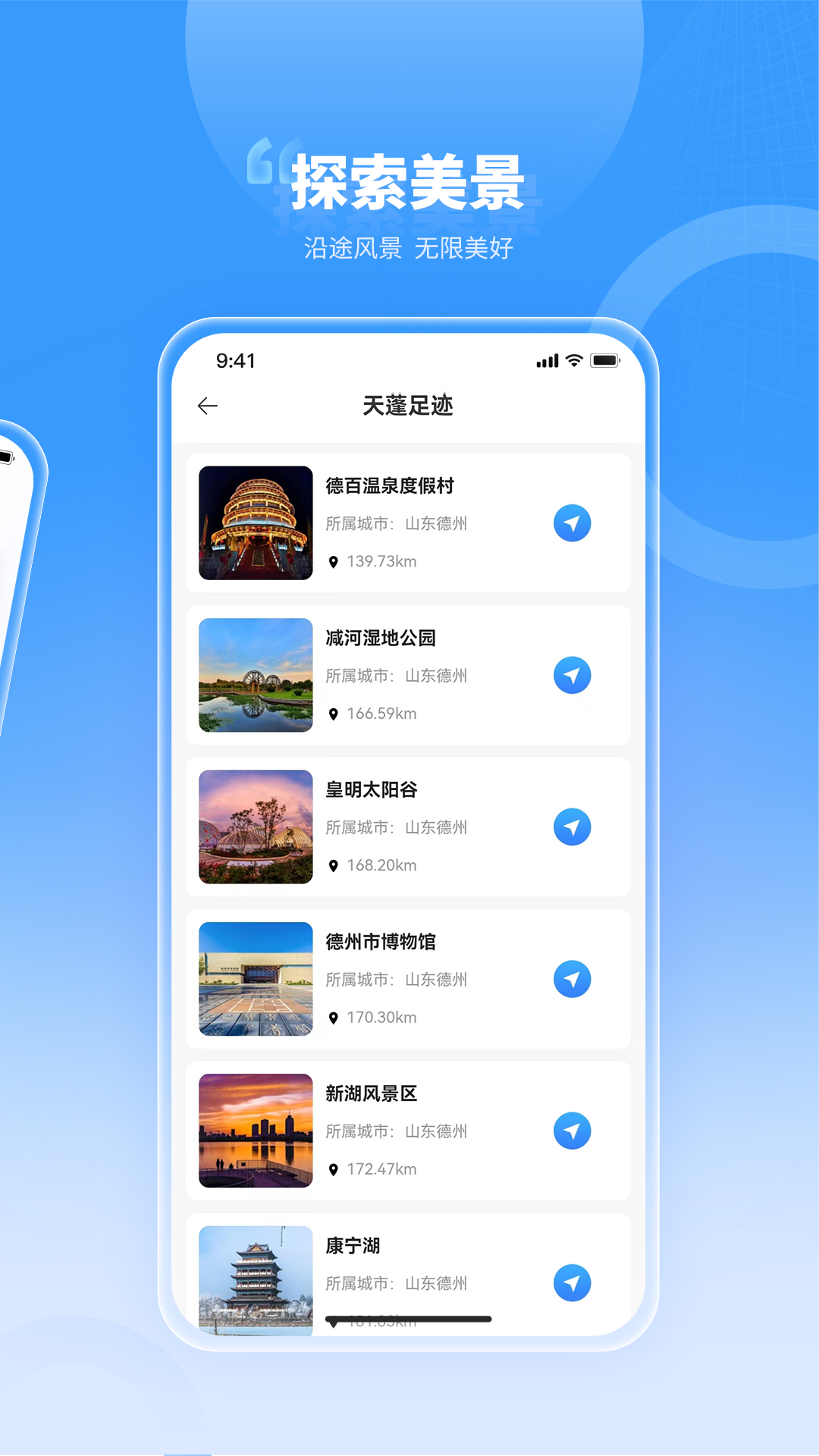 ������appv0.1.25 ���°�