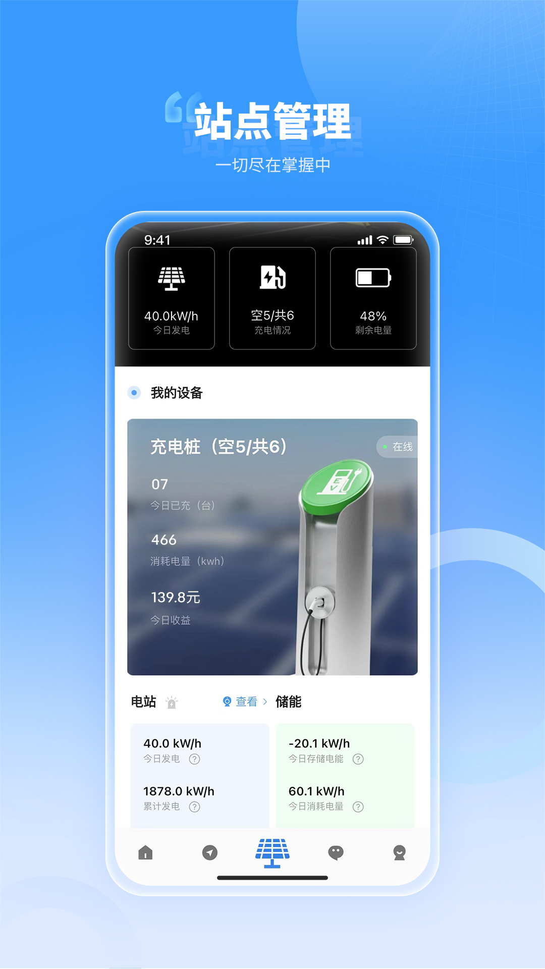 ������appv0.1.25 ���°�