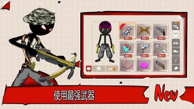 ���������ǹ֧���(StickmanShooter)v10.0 ��׿��