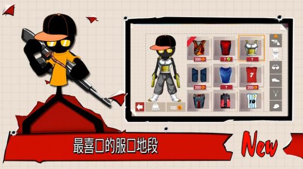 ���������ǹ֧���(StickmanShooter)v10.0 ��׿��