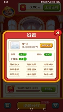 ����������v1.0.2 ׬Ǯ��