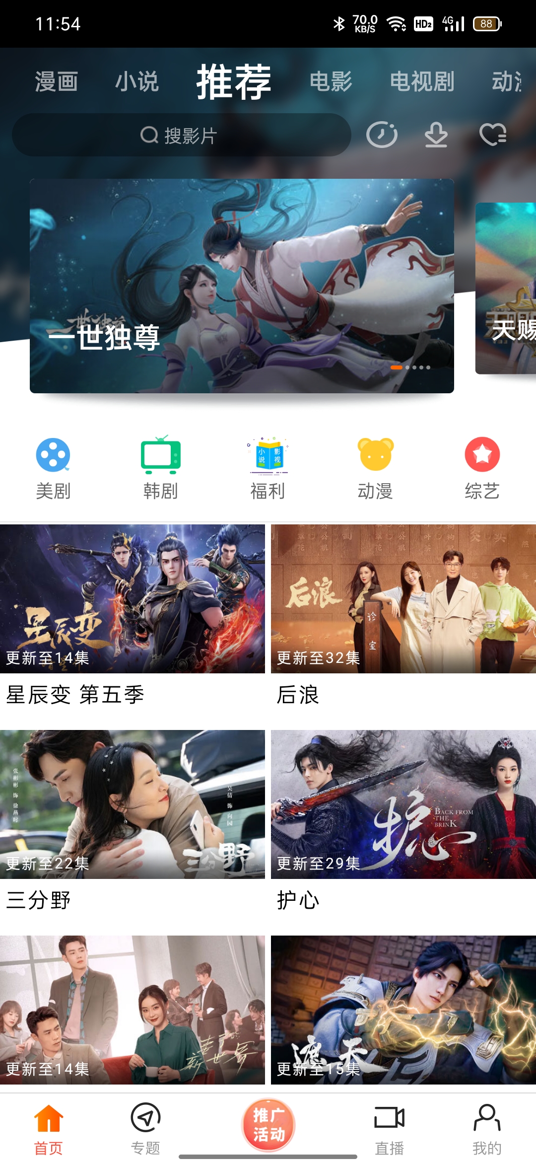 ����Ӱ��app(������Ƶ)v5.9 ���°�