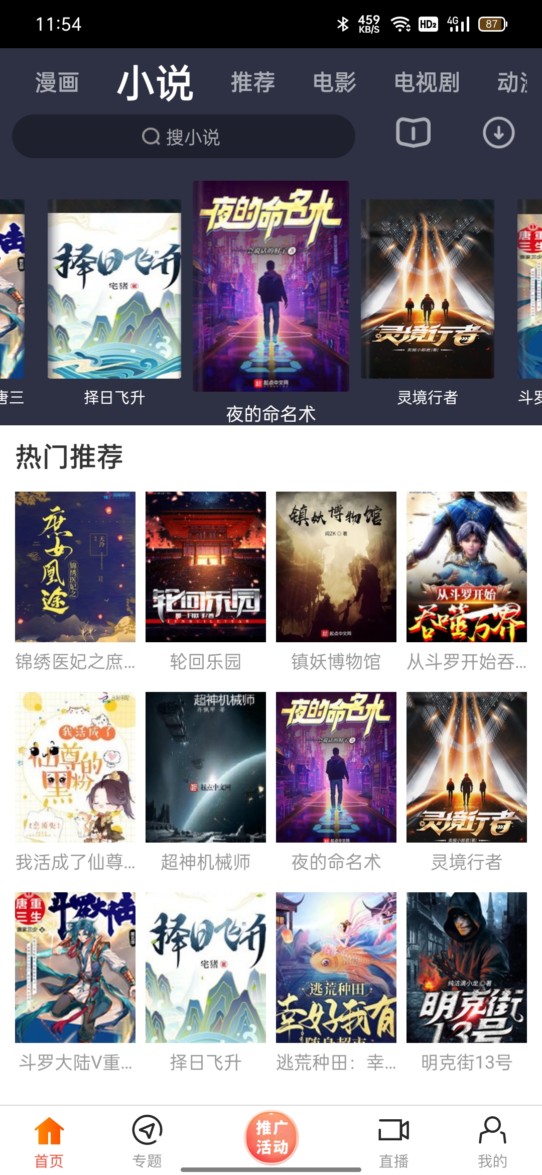 ����Ӱ��app(������Ƶ)v5.9 ���°�