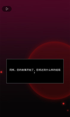 ����չ�2������v1.1.216 ��׿��