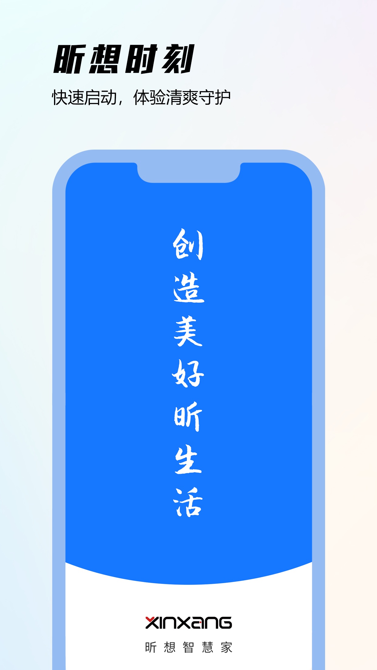 ����ǻۼ�appv1.0.0 ��׿��