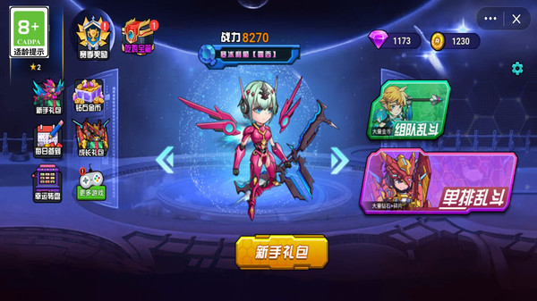 ����սʿ����v2.1 ���°�
