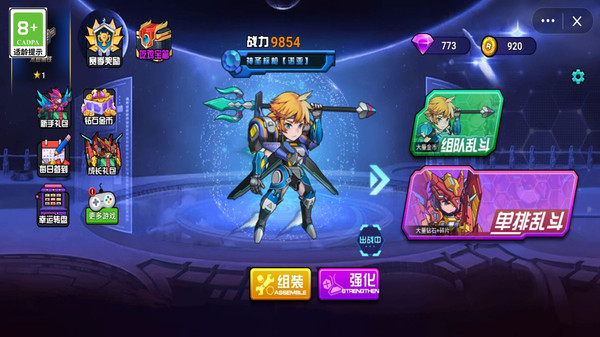����սʿ����v2.1 ���°�