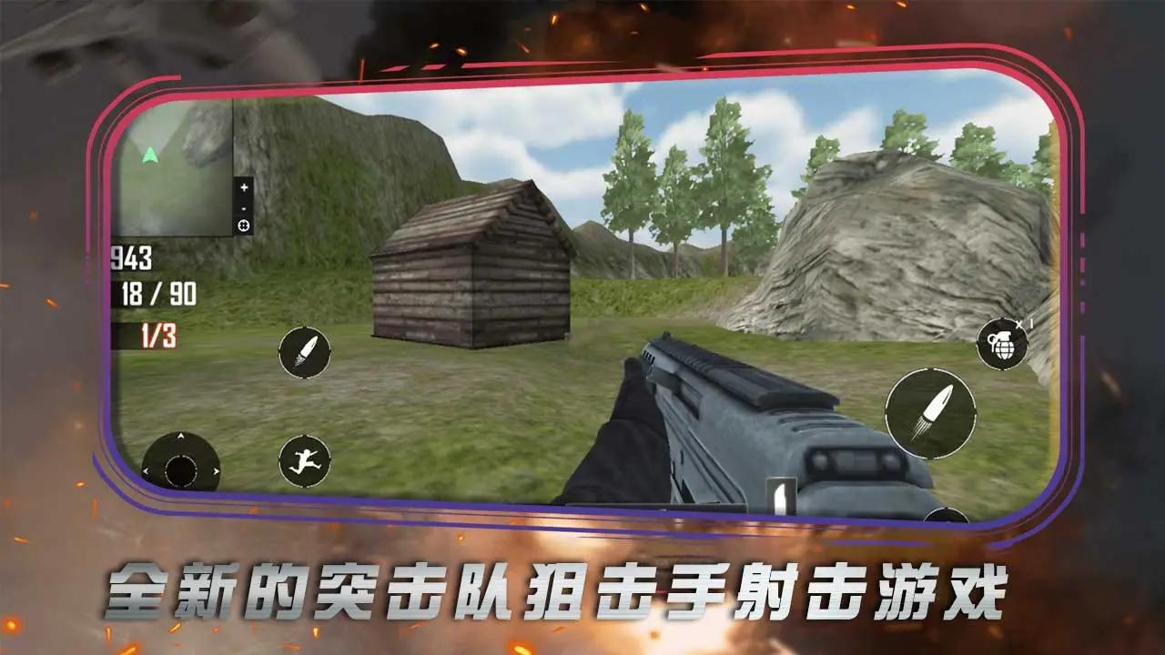 ½սͻ����FPS���v0.2 ���İ�
