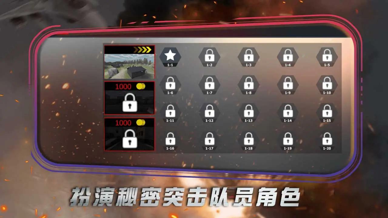 ½սͻ����FPS���v0.2 ���İ�