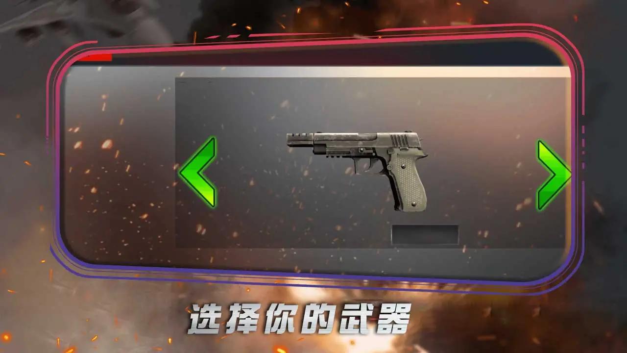 ½սͻ����FPS���v0.2 ���İ�