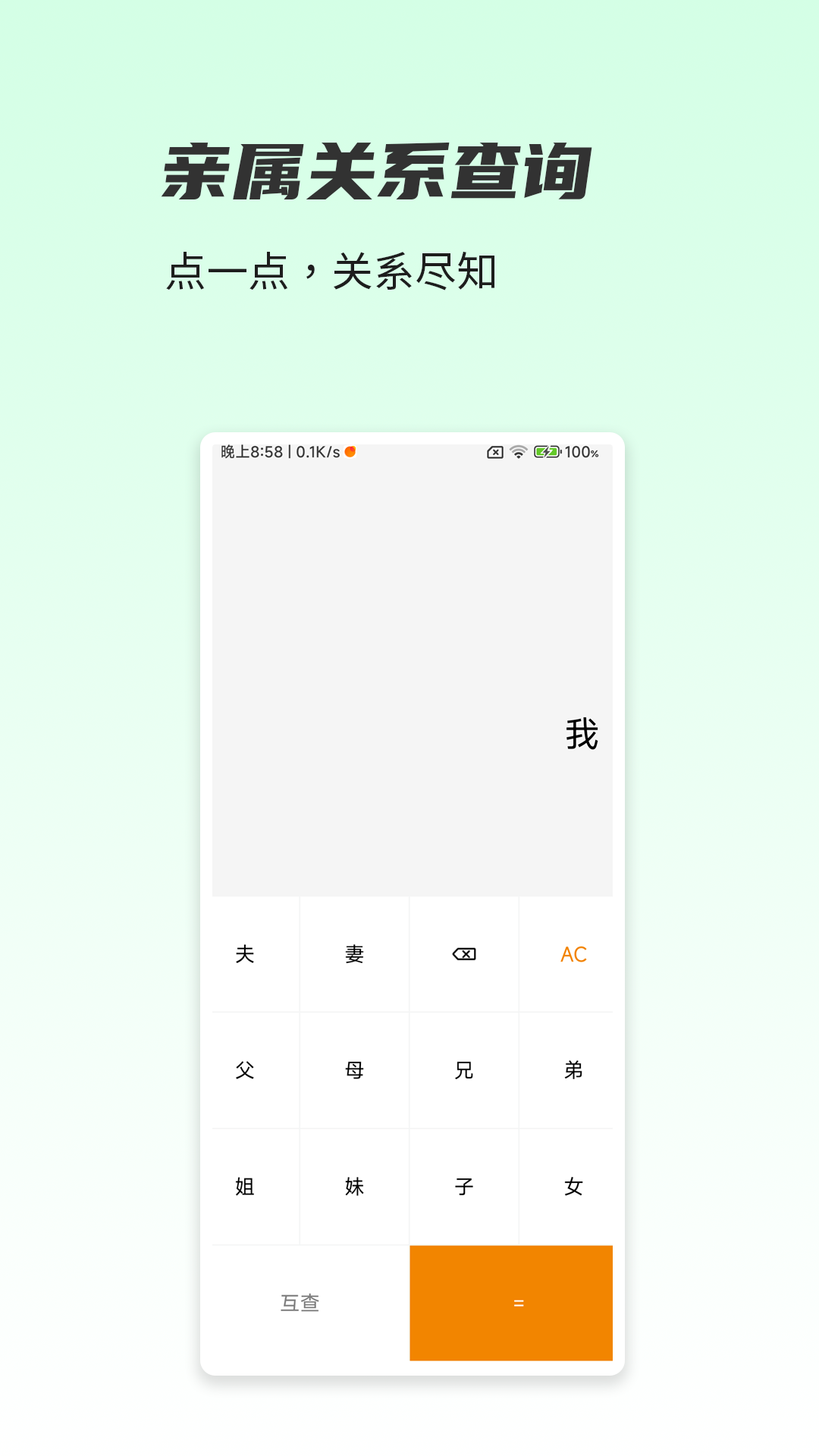 һľ��v1.4.2 ��׿��