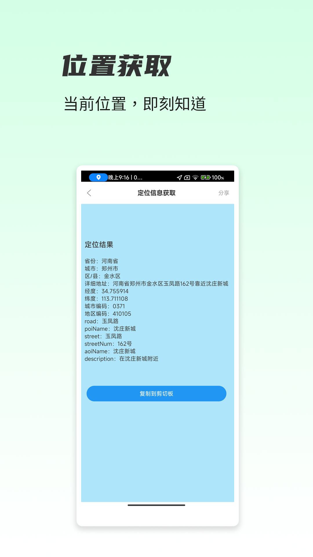 һľ��v1.4.2 ��׿��